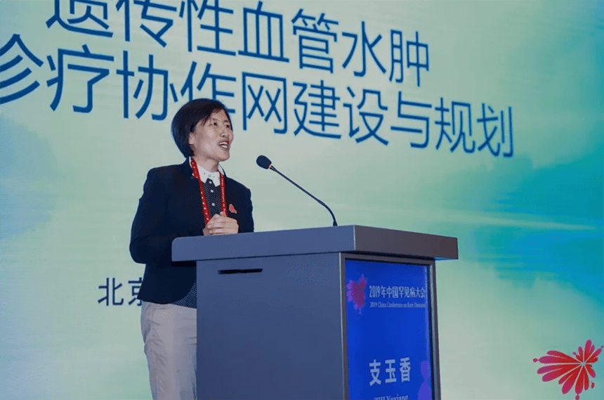 北京协和医院变态反应科支玉香教授