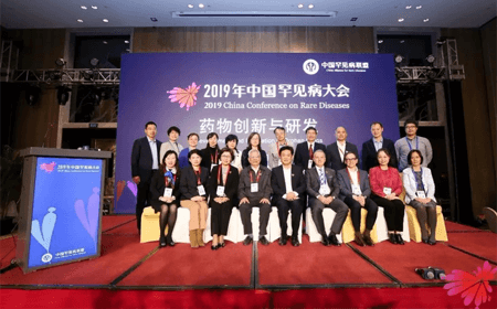 罕见病药物创新与研发全产业链互动与合作丨药物创新与研发分论坛