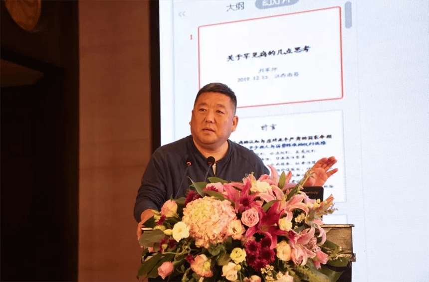 中国罕见病联盟常务理事、北京罕见病诊疗与保障学会副会长刘军帅