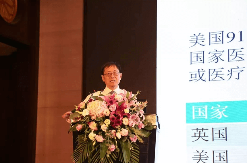 北京大学第一医院袁云