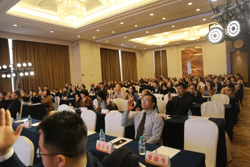 江西省整合医学学会罕见病分会选举大会