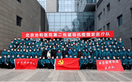战疫接力 最美逆行丨中国罕见病联盟副理事长张抒扬率北京协和医院第二批援鄂抗疫国家医疗队出征
