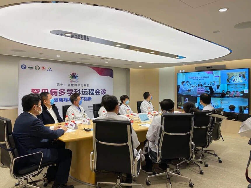 罕见病多学科远程会诊——北京协和医院现场