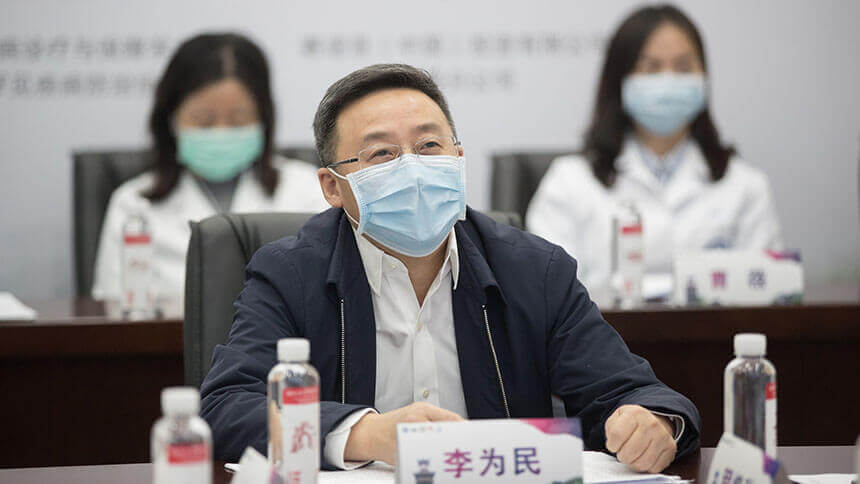 李为民院长致辞