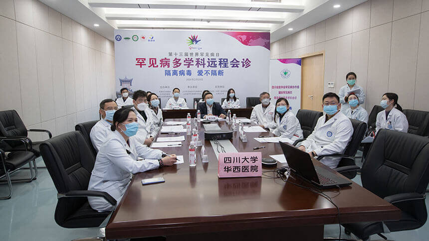罕见病多学科远程会诊——四川大学华西医院现场