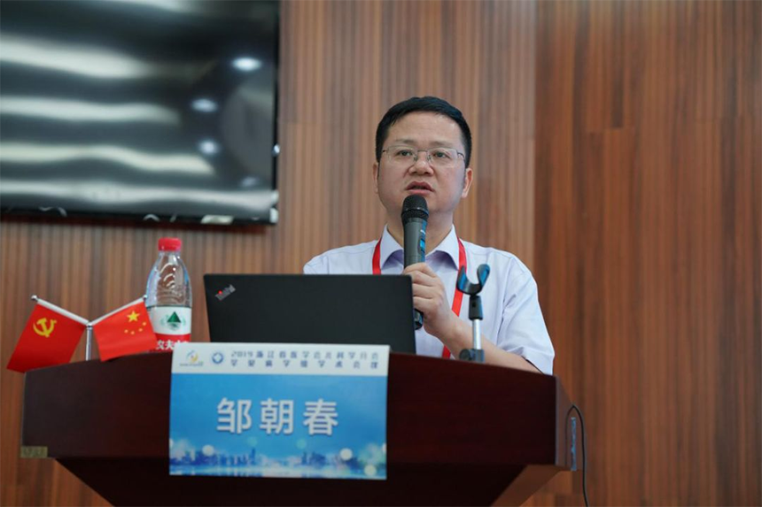 浙大儿童医院邹朝春教授