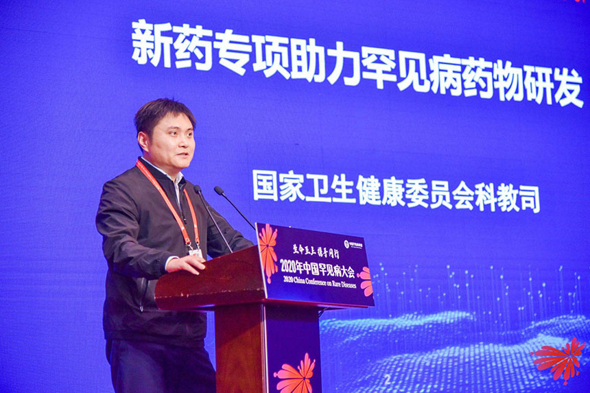 国家卫生健康委员会科教司副司长顾金辉
