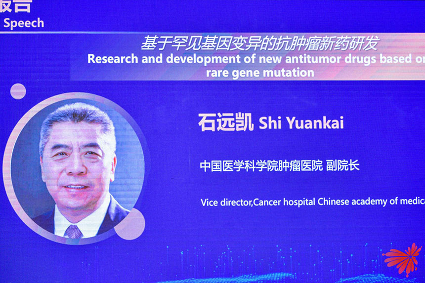 中国医学科学院肿瘤医院副院长石远凯