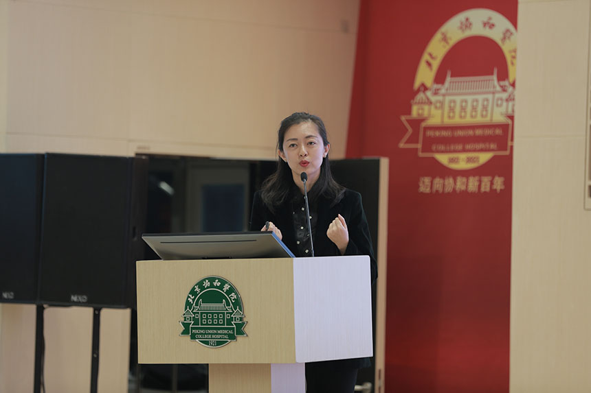 袁妮教授