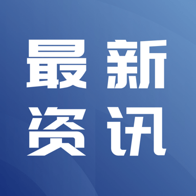 前沿 | 2023年国家医保药品目录调整征求意见稿发布，罕见病医疗保障仍是政府关切点